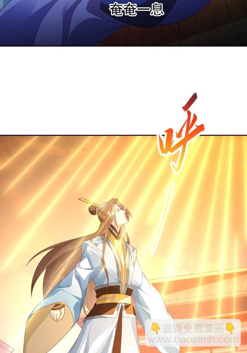 第112话 第111话  鲸吞万物(1/2)-第112话