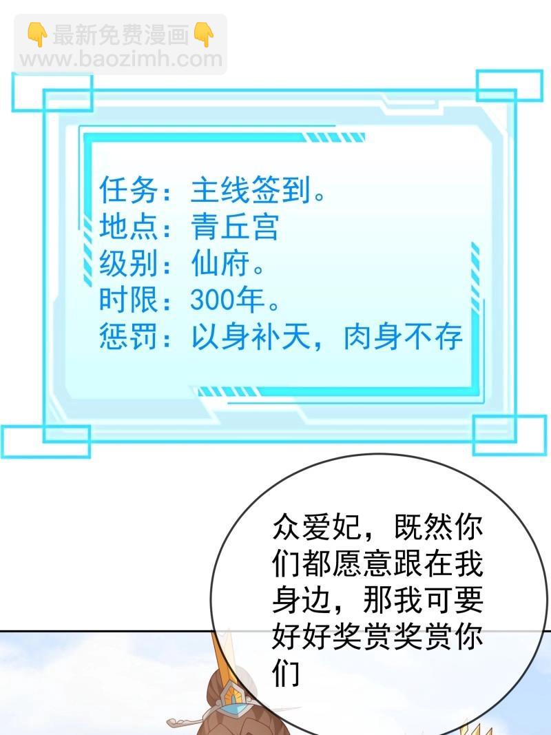 第114话 第113话  我命由我不由天！-第114话