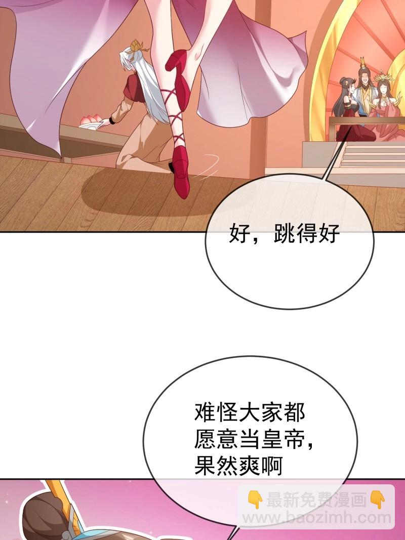 第114话 第113话  我命由我不由天！-第114话