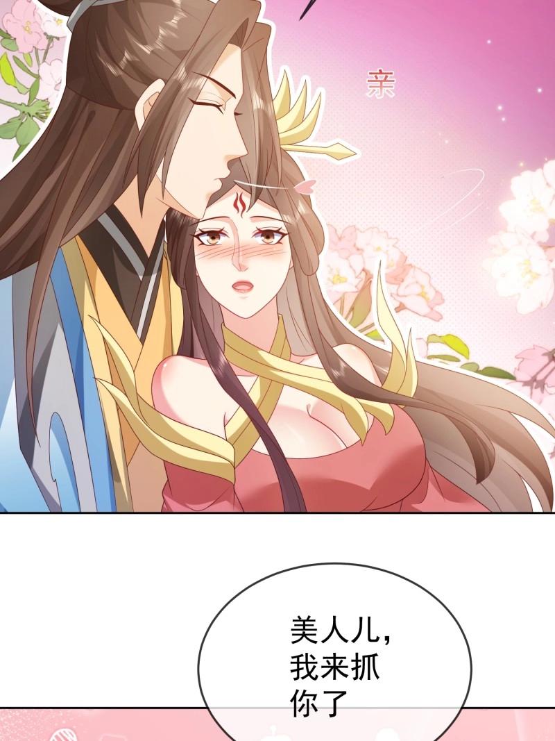 第114话 第113话  我命由我不由天！-第114话