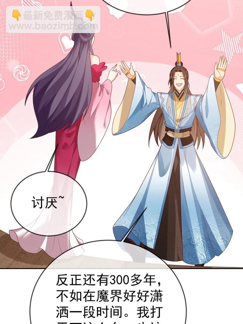 第114话 第113话  我命由我不由天！-第114话