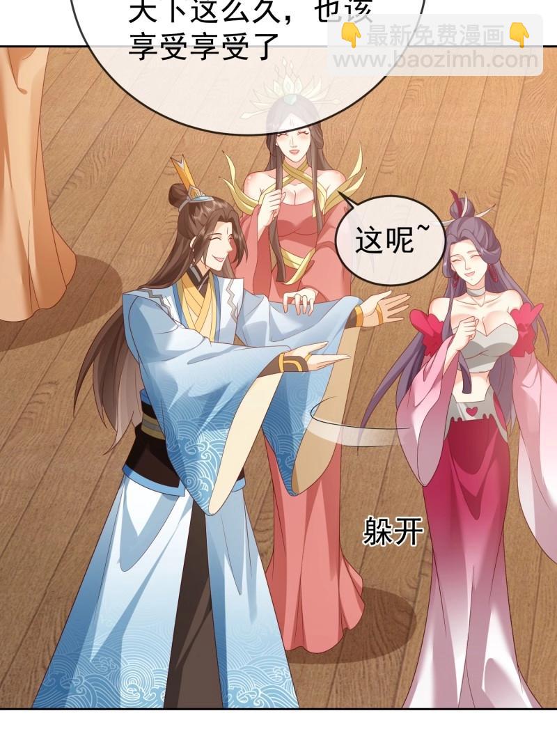 第114话 第113话  我命由我不由天！-第114话