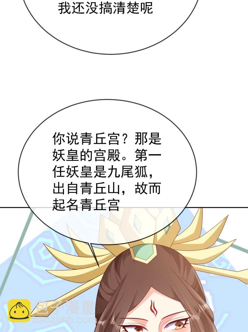 第114话 第113话  我命由我不由天！-第114话