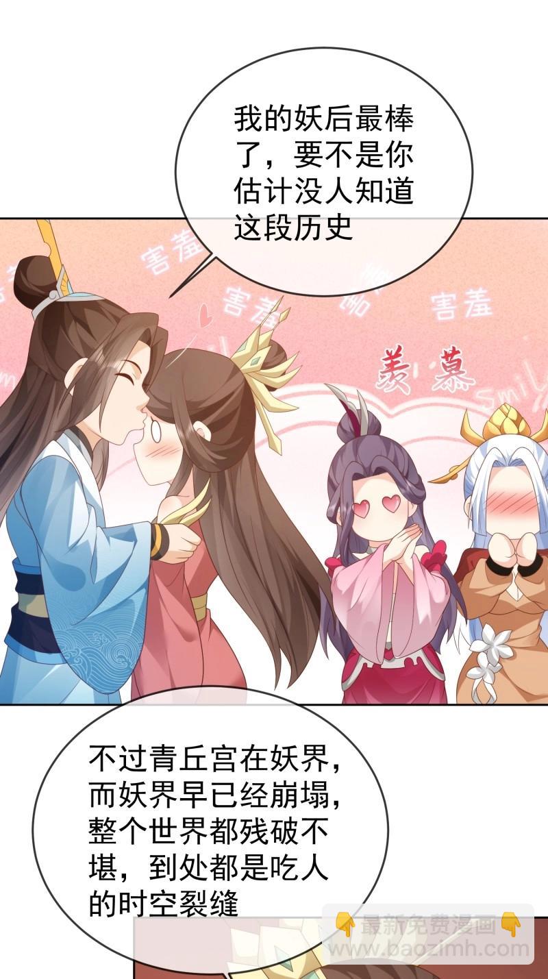 第114话 第113话  我命由我不由天！-第114话