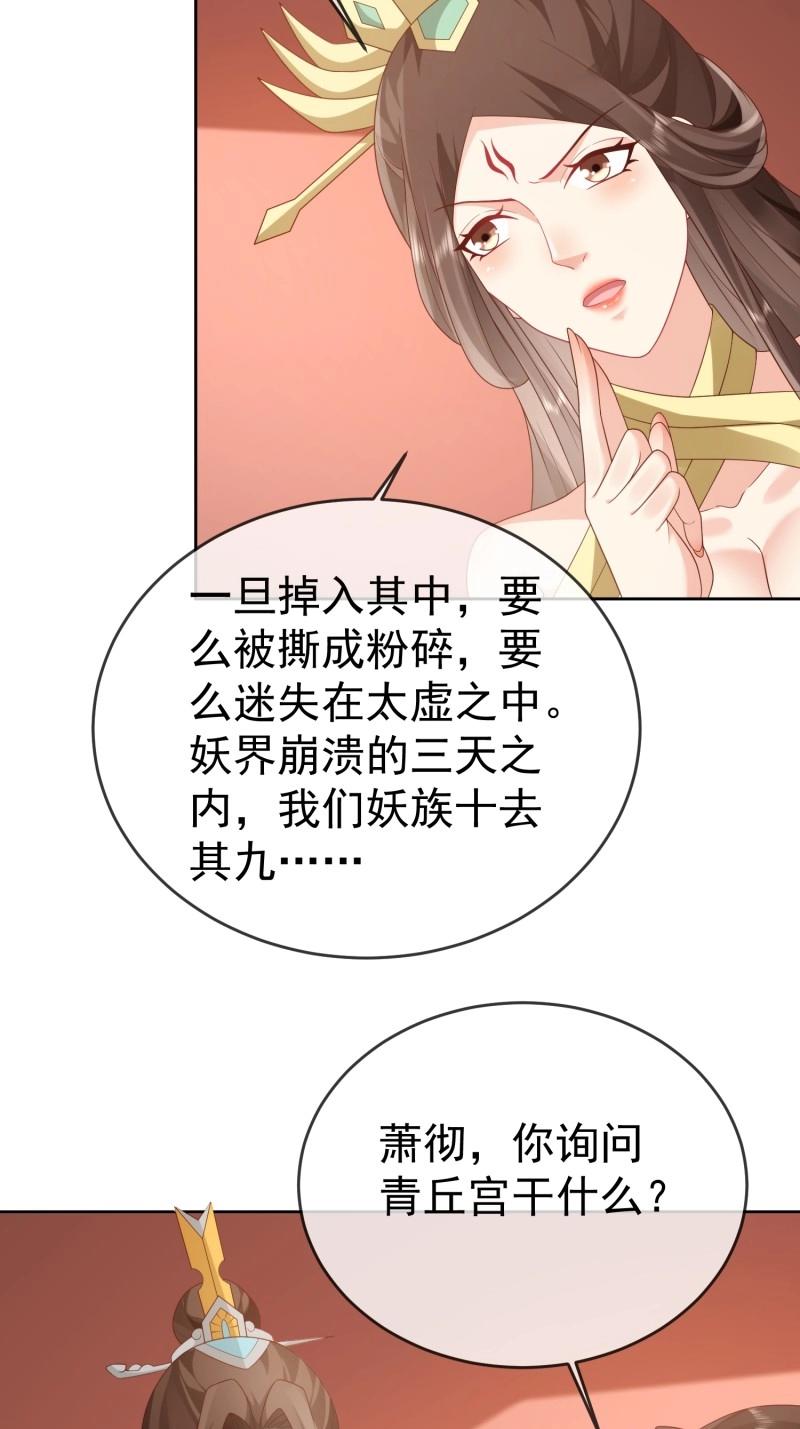 第114话 第113话  我命由我不由天！-第114话