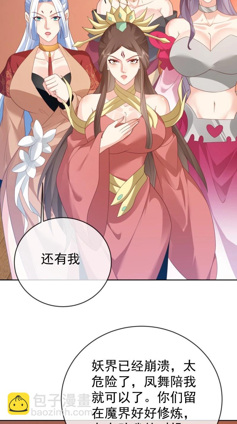 第114话 第113话  我命由我不由天！-第114话