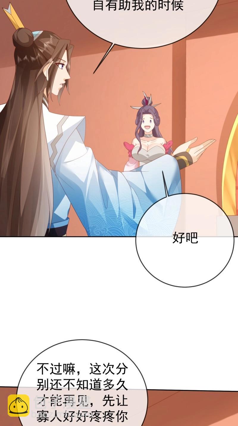 第114话 第113话  我命由我不由天！-第114话