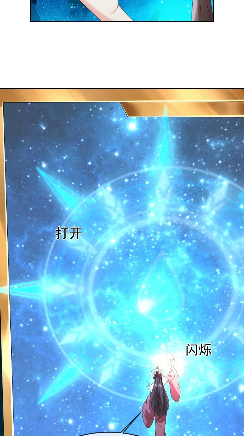 第114话 第113话  我命由我不由天！-第114话