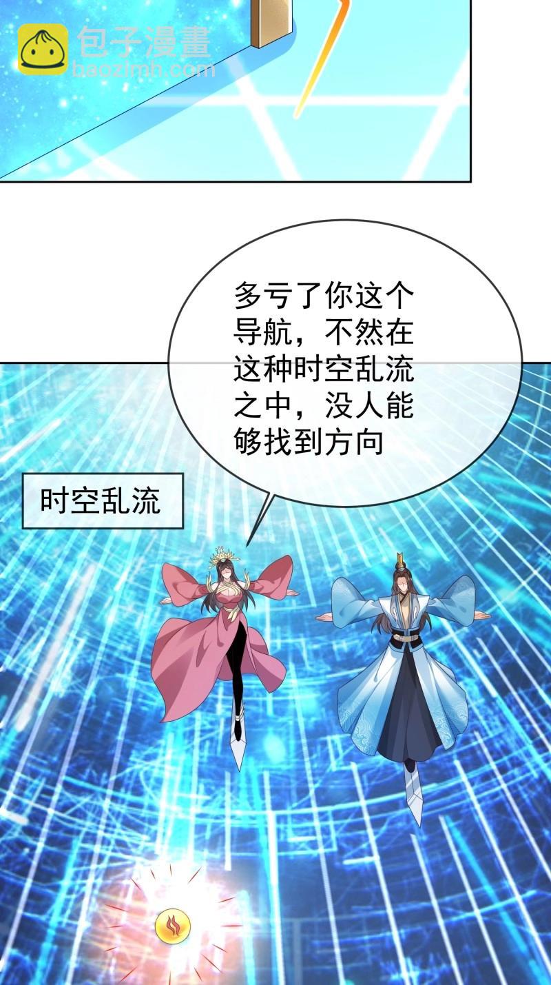 第114话 第113话  我命由我不由天！-第114话