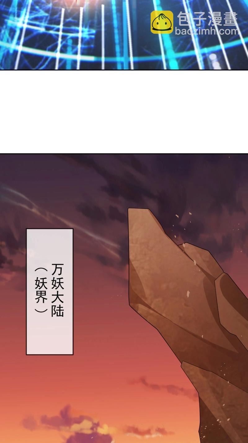 第114话 第113话  我命由我不由天！-第114话