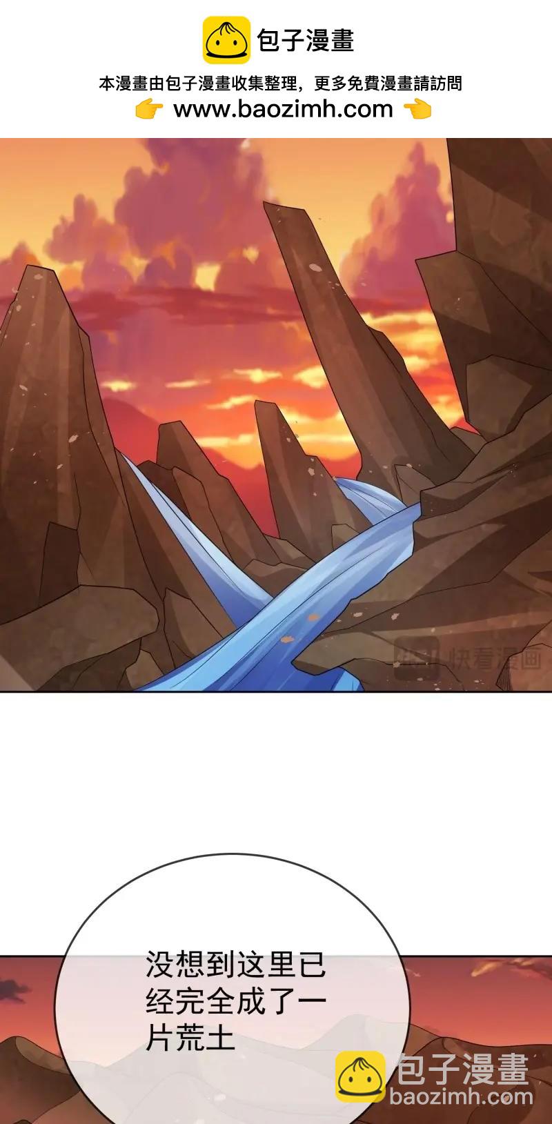 第114话 第113话  我命由我不由天！-第114话