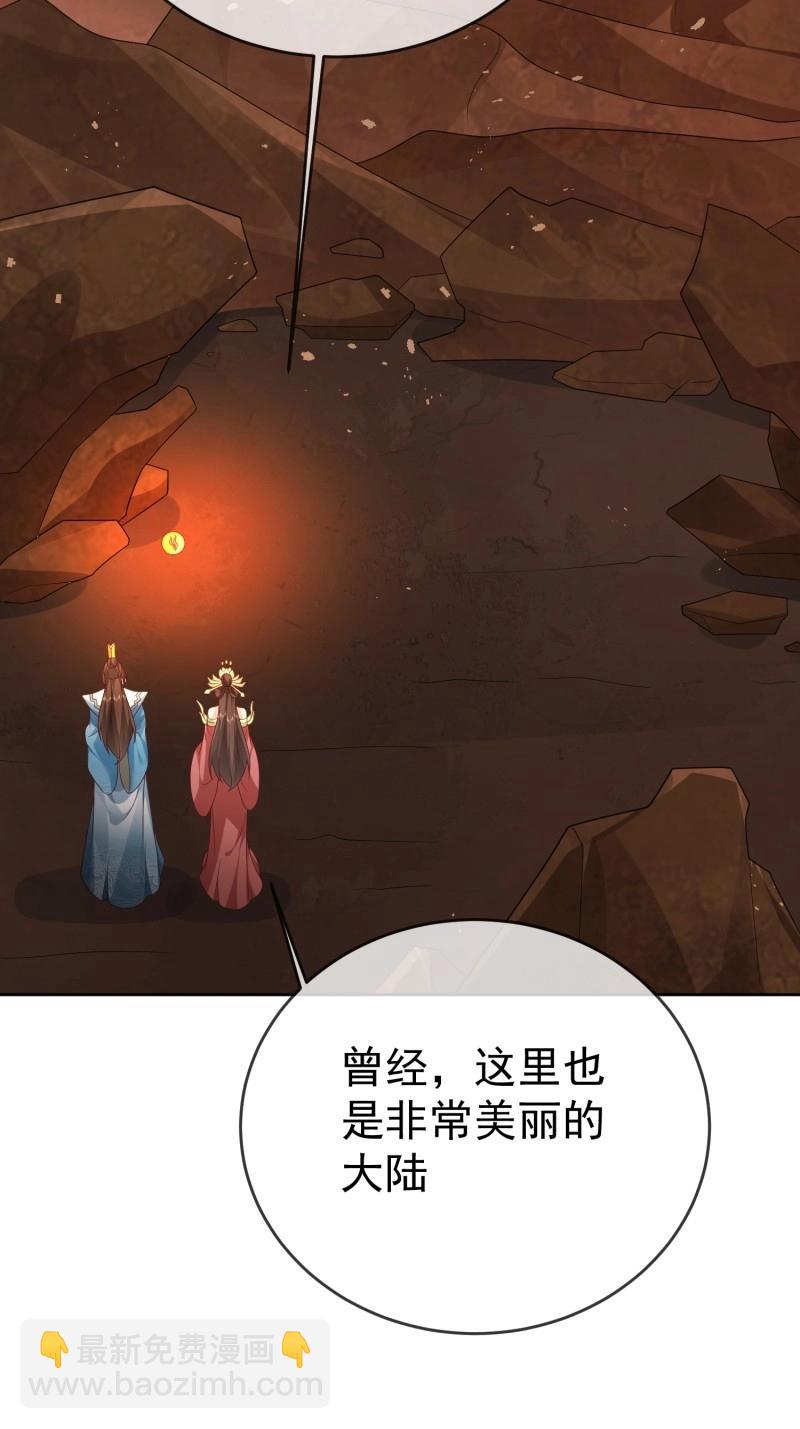 第114话 第113话  我命由我不由天！-第114话