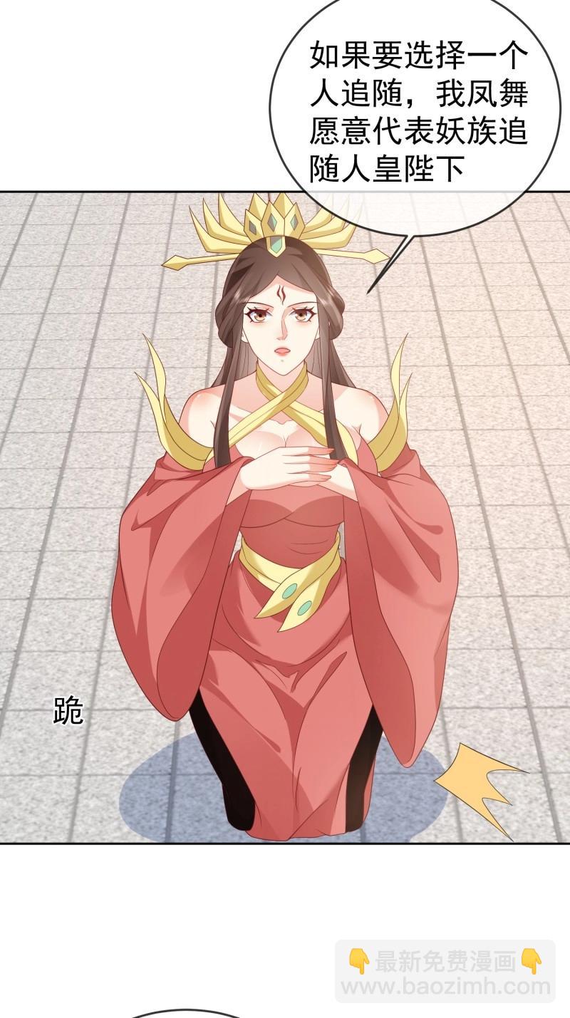 第114话 第113话  我命由我不由天！-第114话