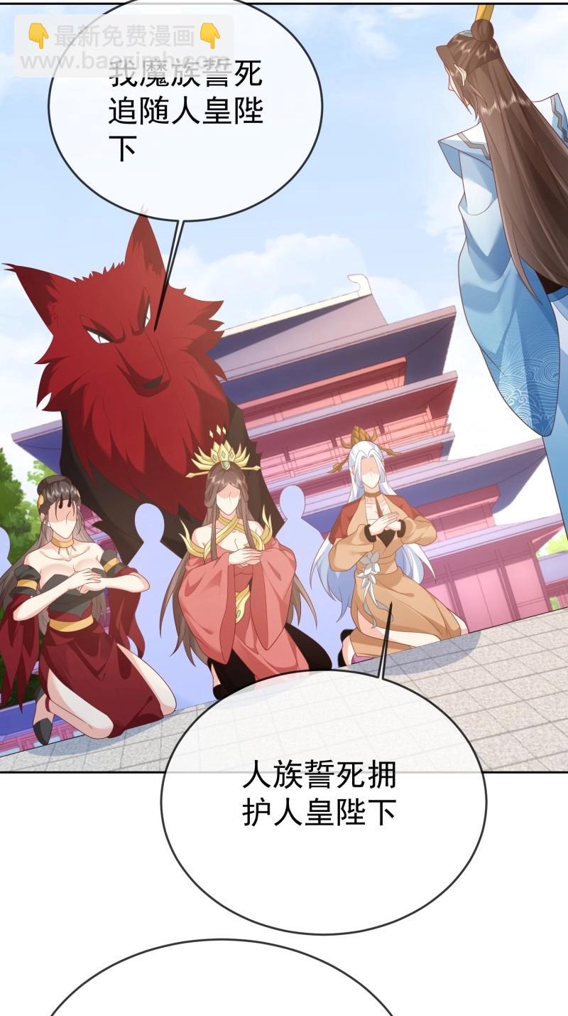 第114话 第113话  我命由我不由天！-第114话