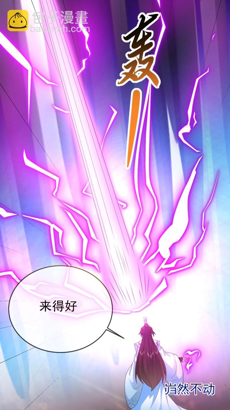 簽到盲盒稱霸修真界 - 第116話 第115話 六界最強男人 - 3