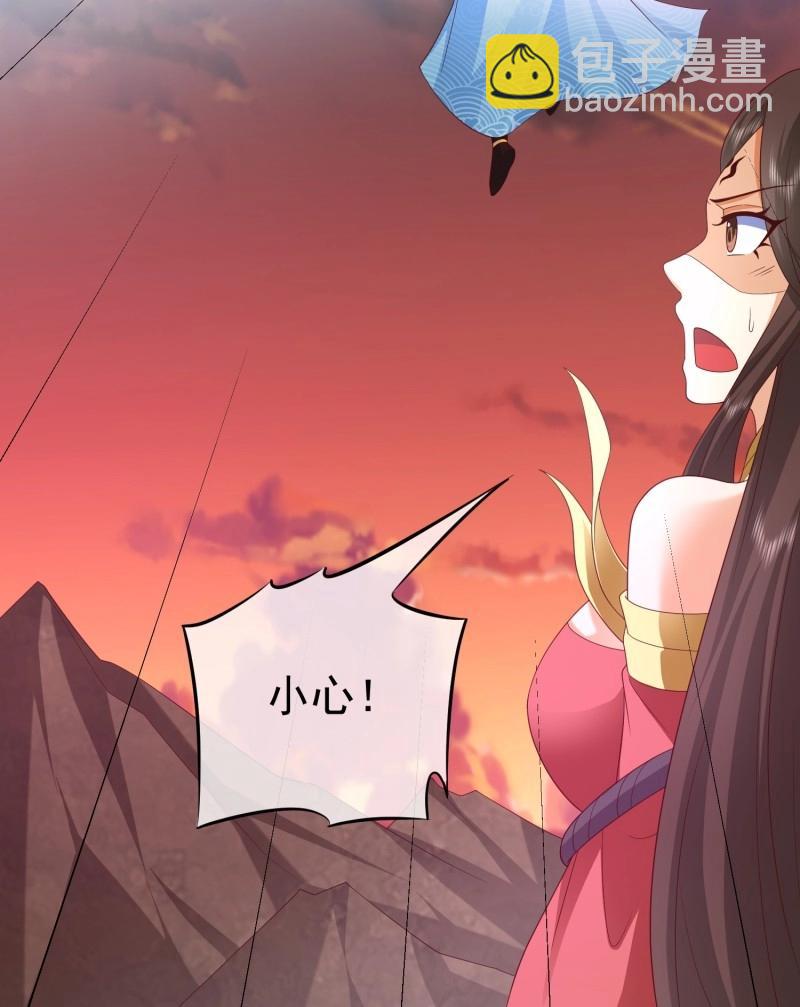 簽到盲盒稱霸修真界 - 第116話 第115話 六界最強男人 - 4