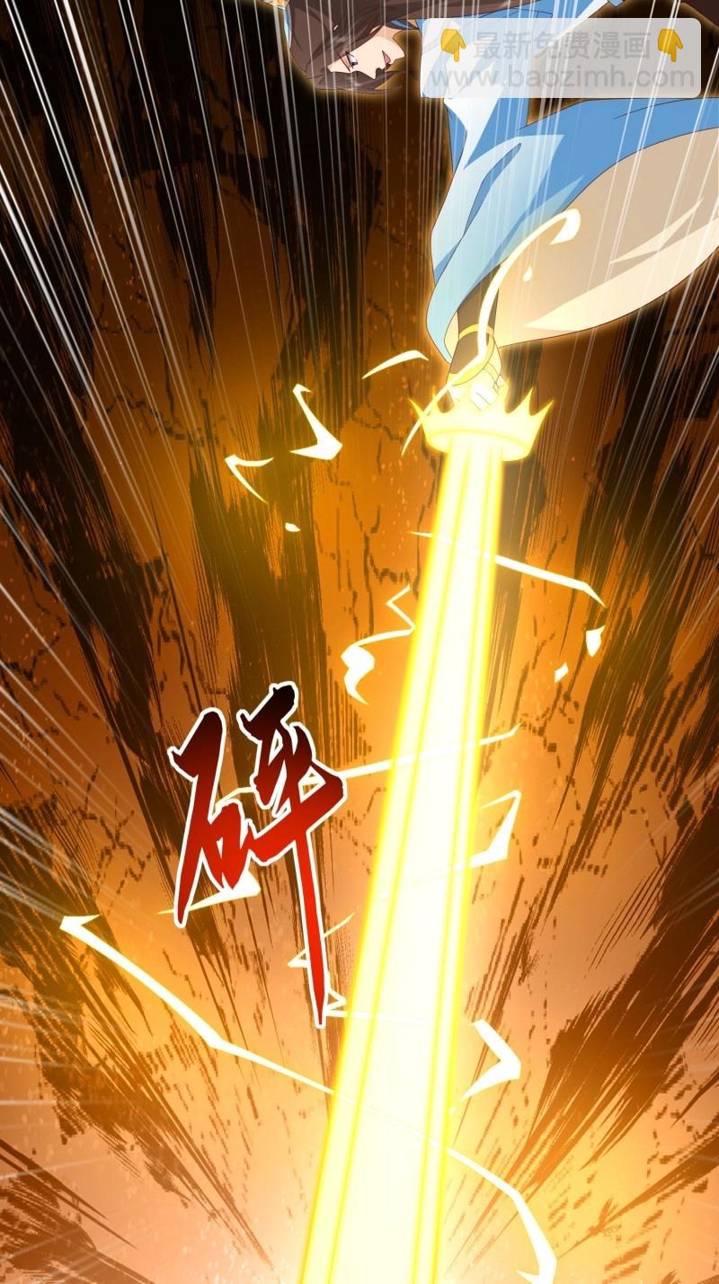 簽到盲盒稱霸修真界 - 第116話 第115話 六界最強男人 - 2