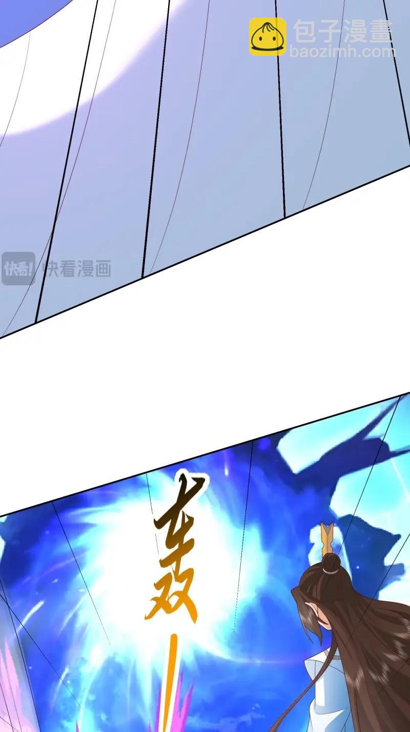 簽到盲盒稱霸修真界 - 第116話 第115話 六界最強男人 - 4