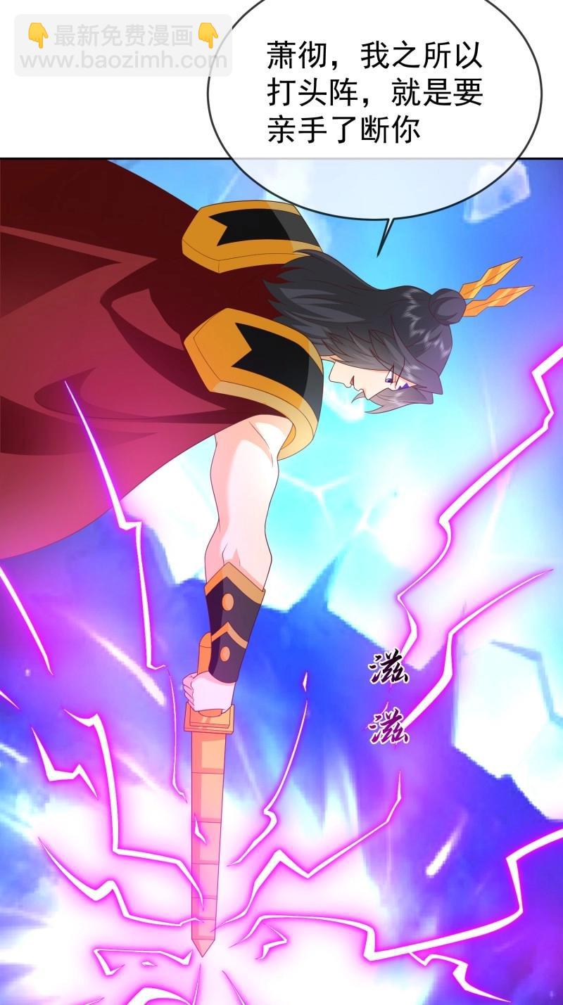 簽到盲盒稱霸修真界 - 第116話 第115話 六界最強男人 - 1