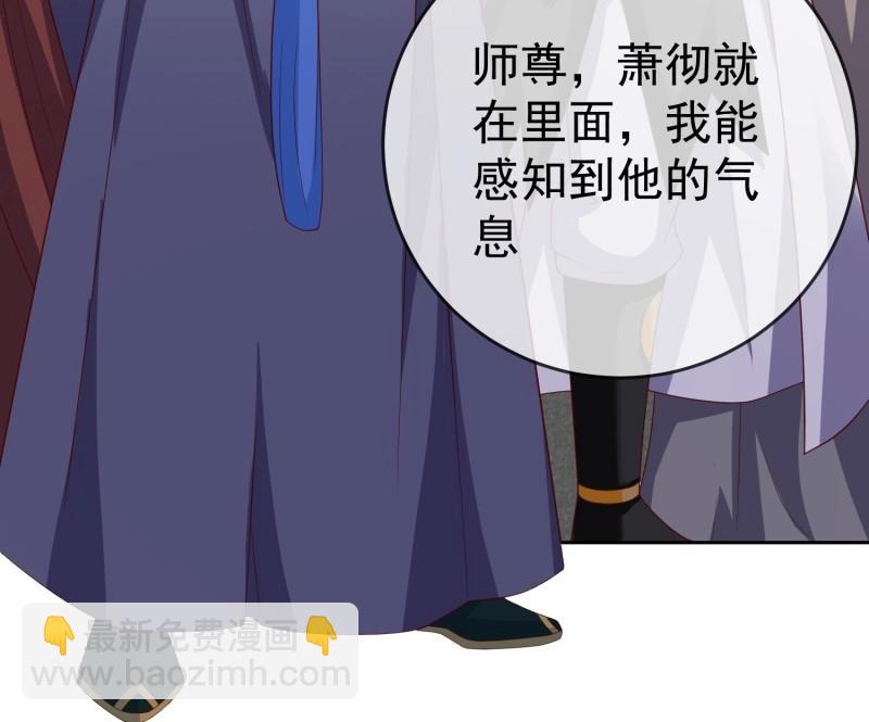 簽到盲盒稱霸修真界 - 第118話 第117話 五彩神石 - 1