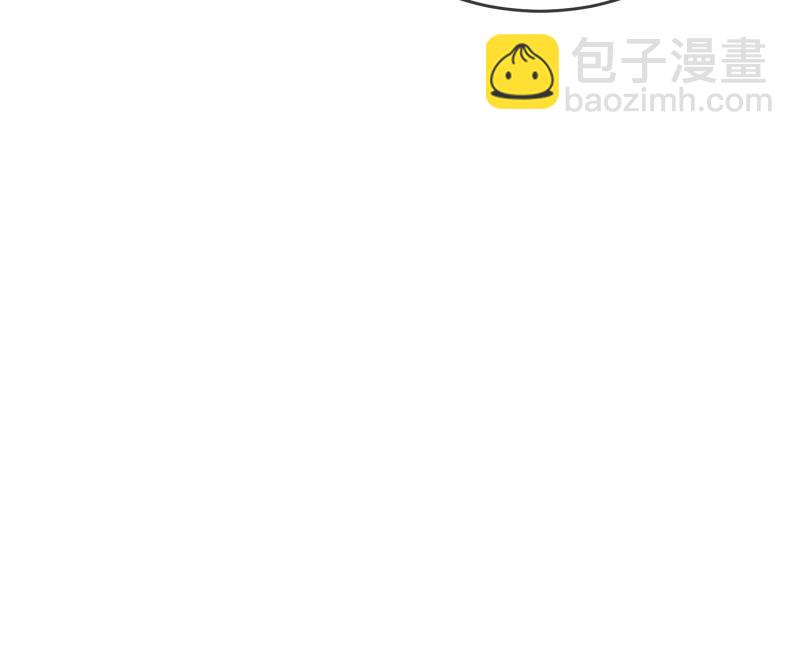 簽到盲盒稱霸修真界 - 第118話 第117話 五彩神石 - 3