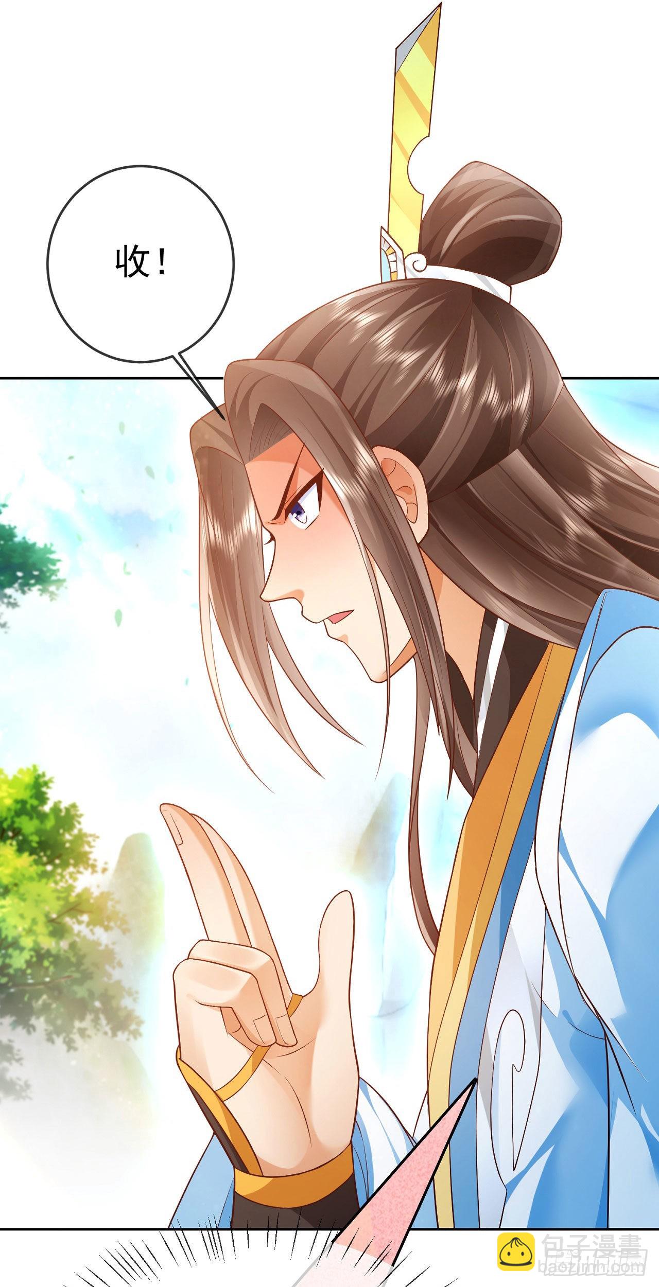 13万剑朝宗-第14话