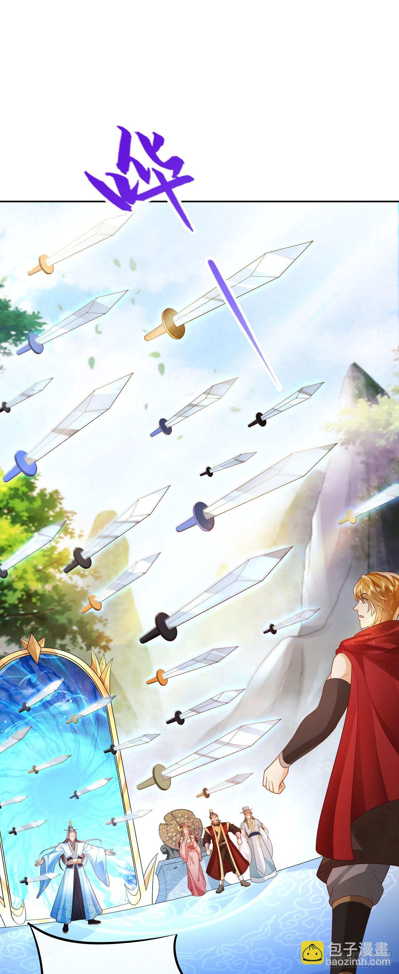 13万剑朝宗-第14话