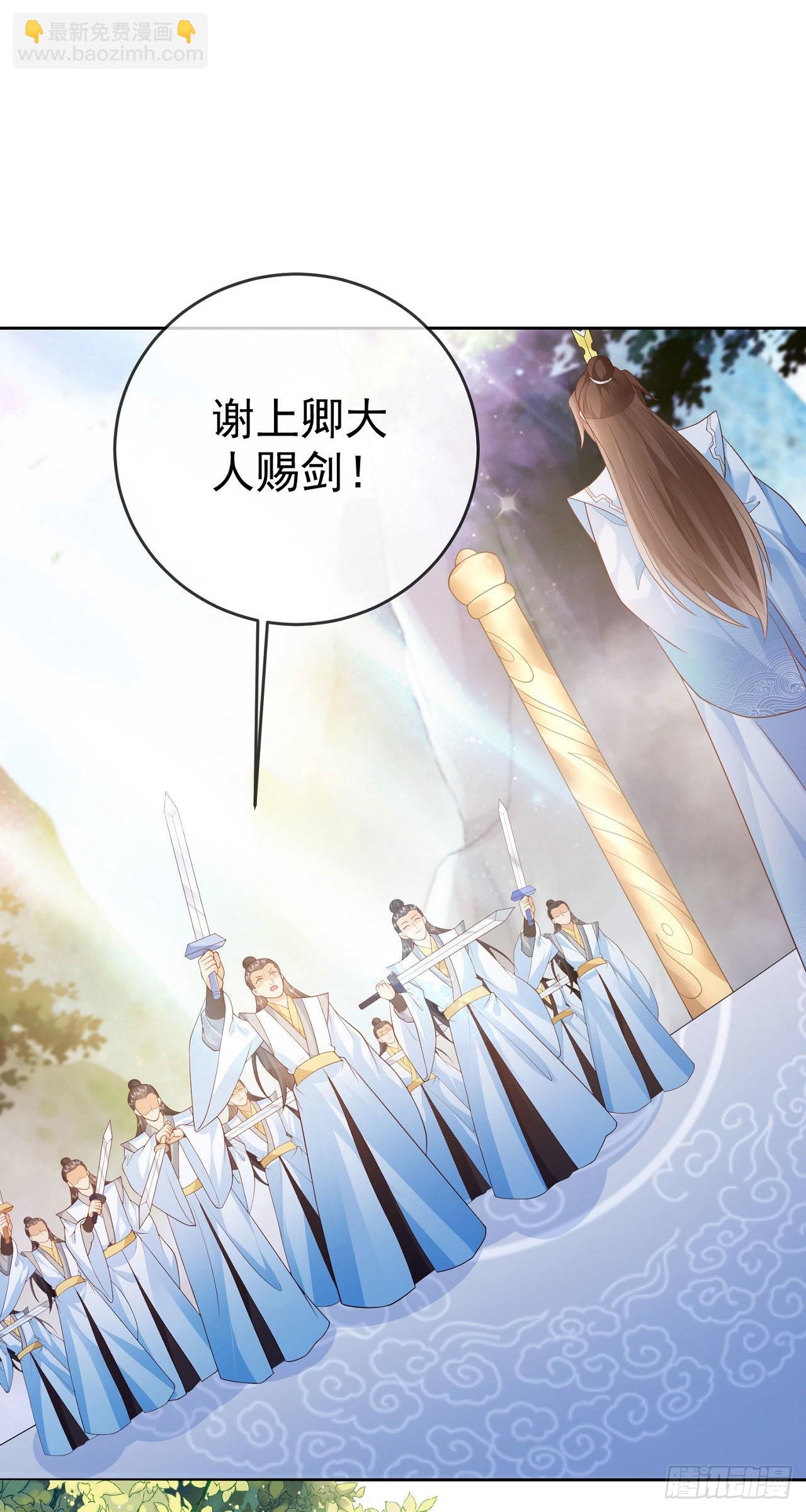 13万剑朝宗-第14话