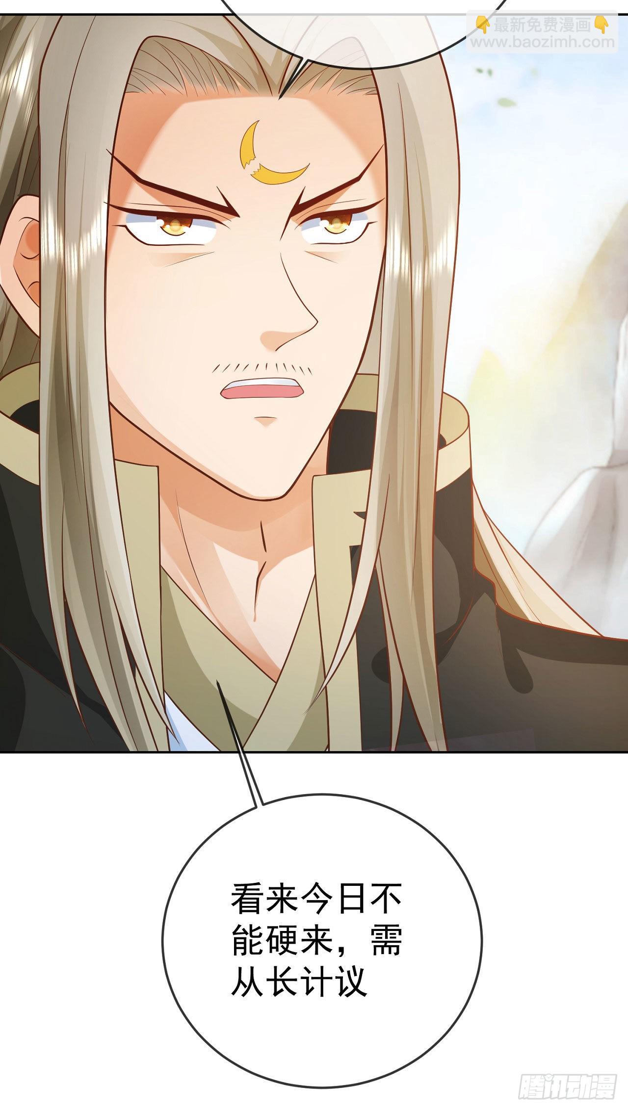 13万剑朝宗-第14话