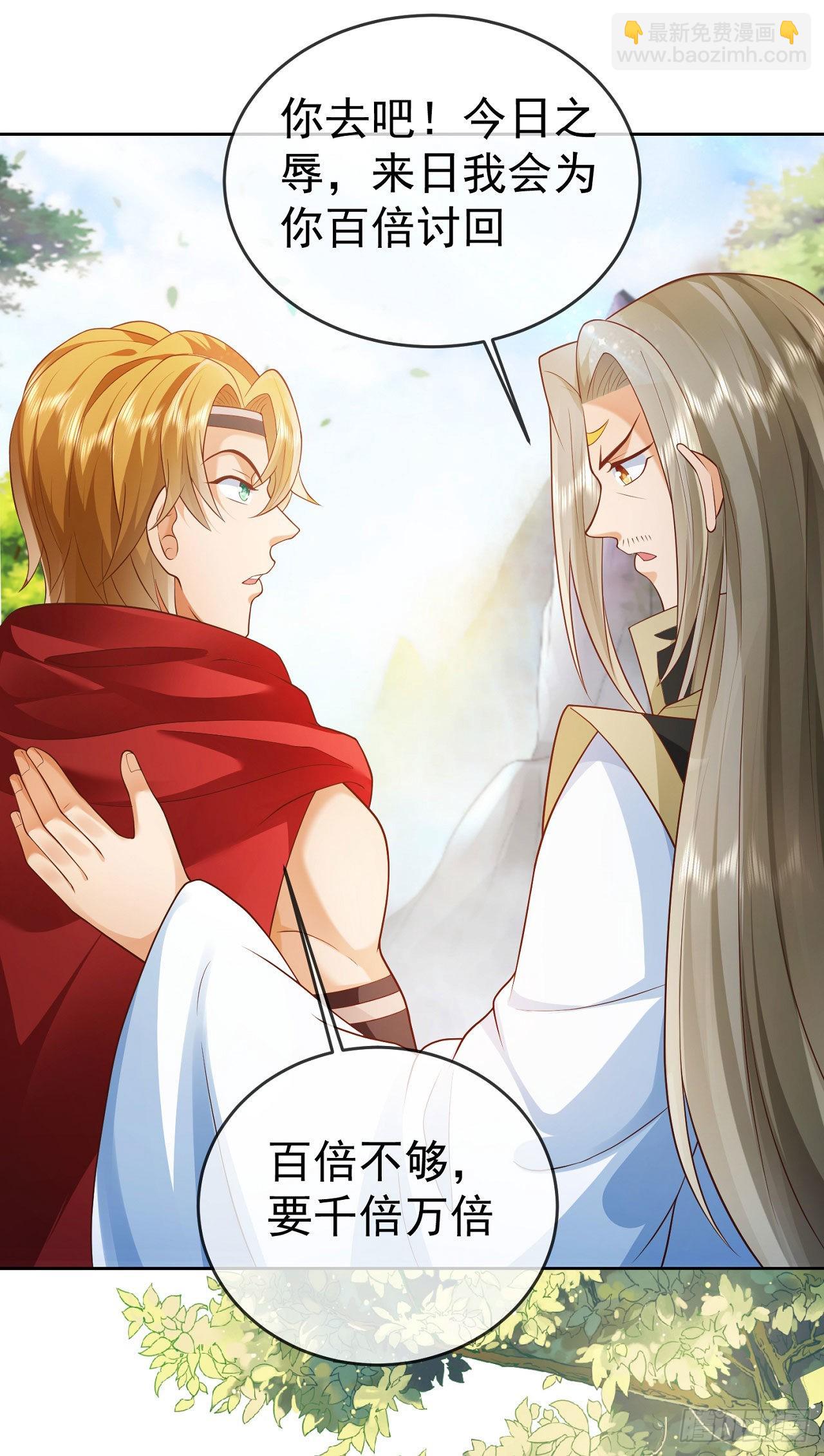 13万剑朝宗-第14话