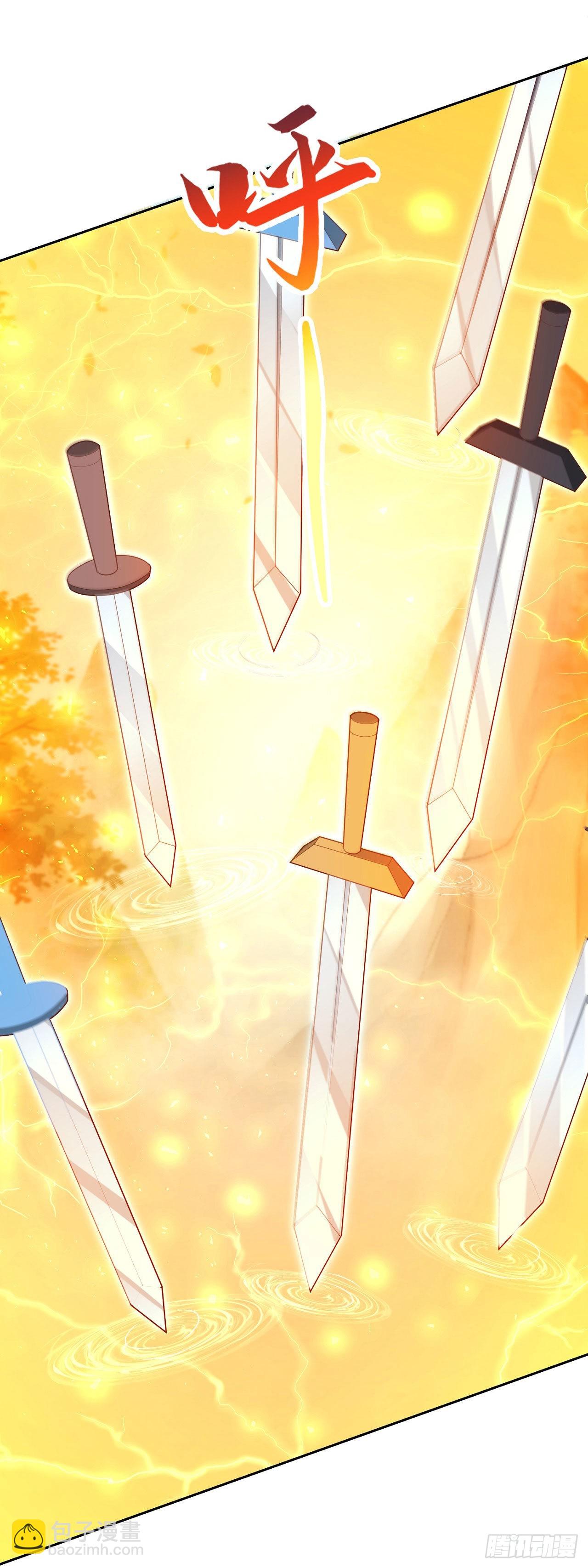 13万剑朝宗-第14话