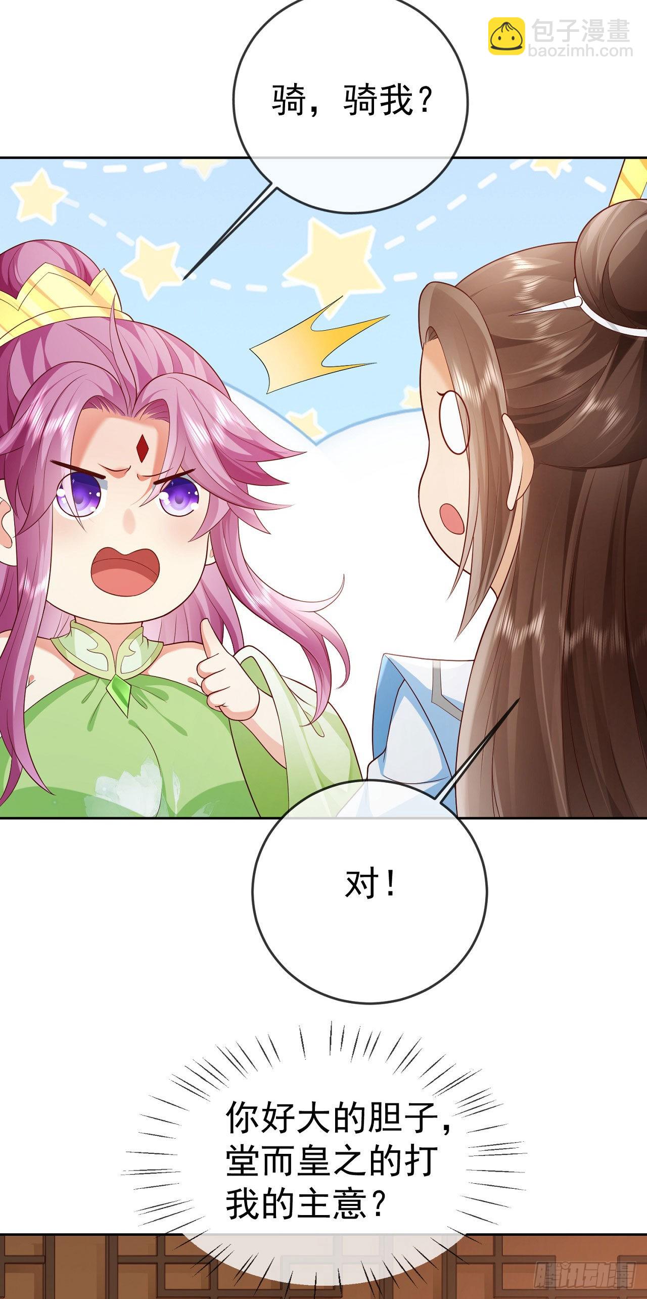 15 凶残的剑灵-第16话