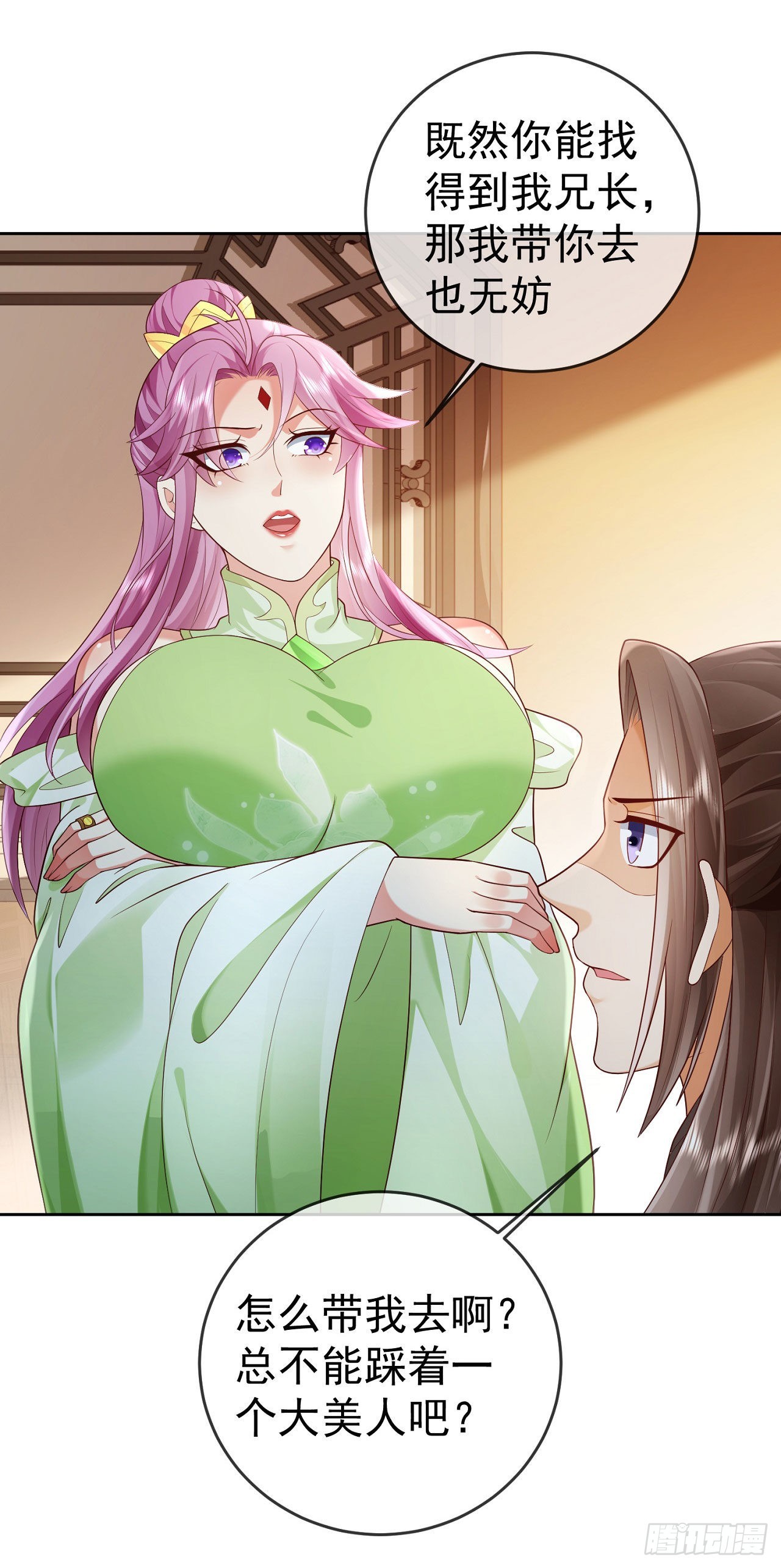 15 凶残的剑灵-第16话