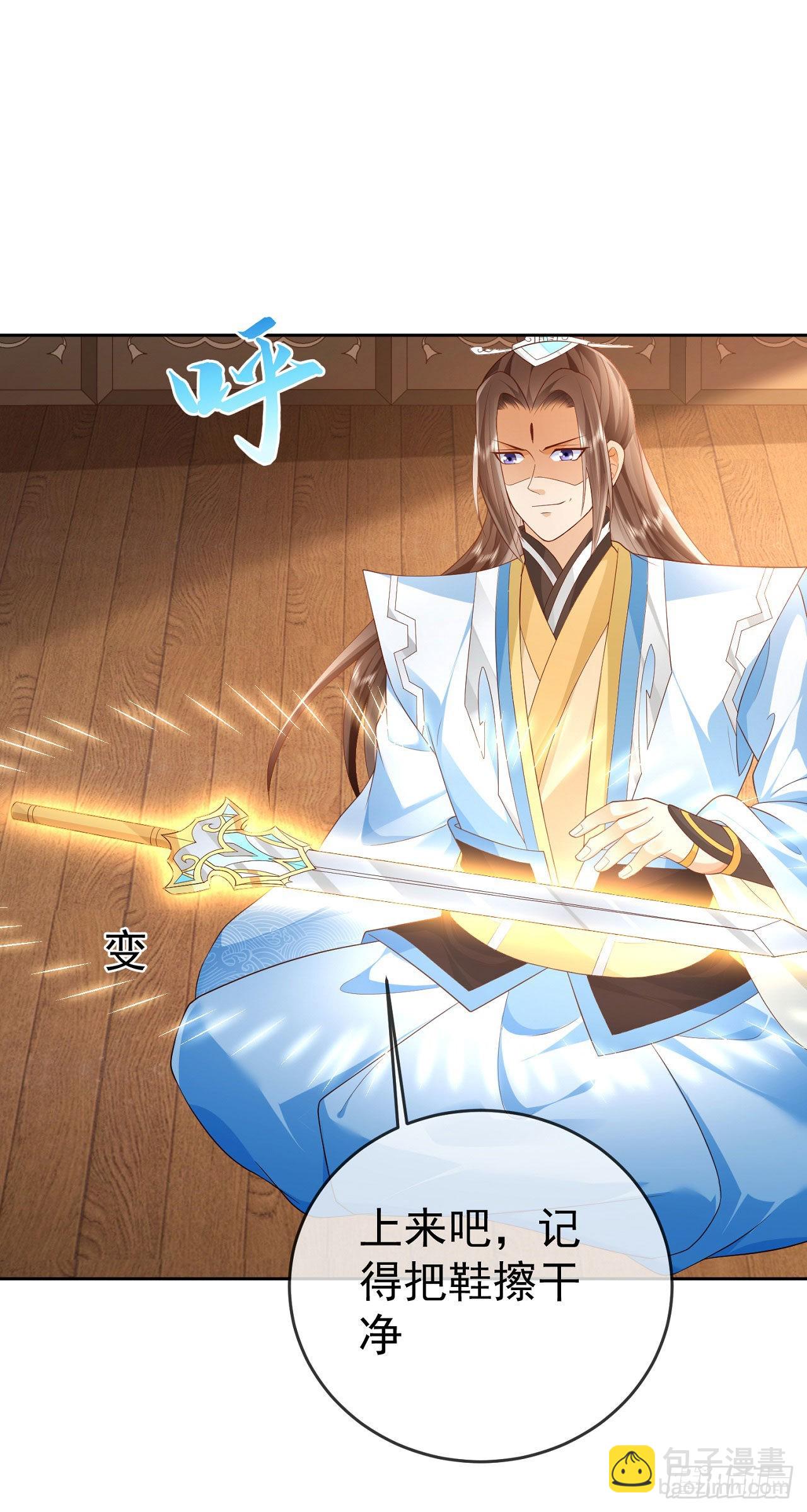 15 凶残的剑灵-第16话