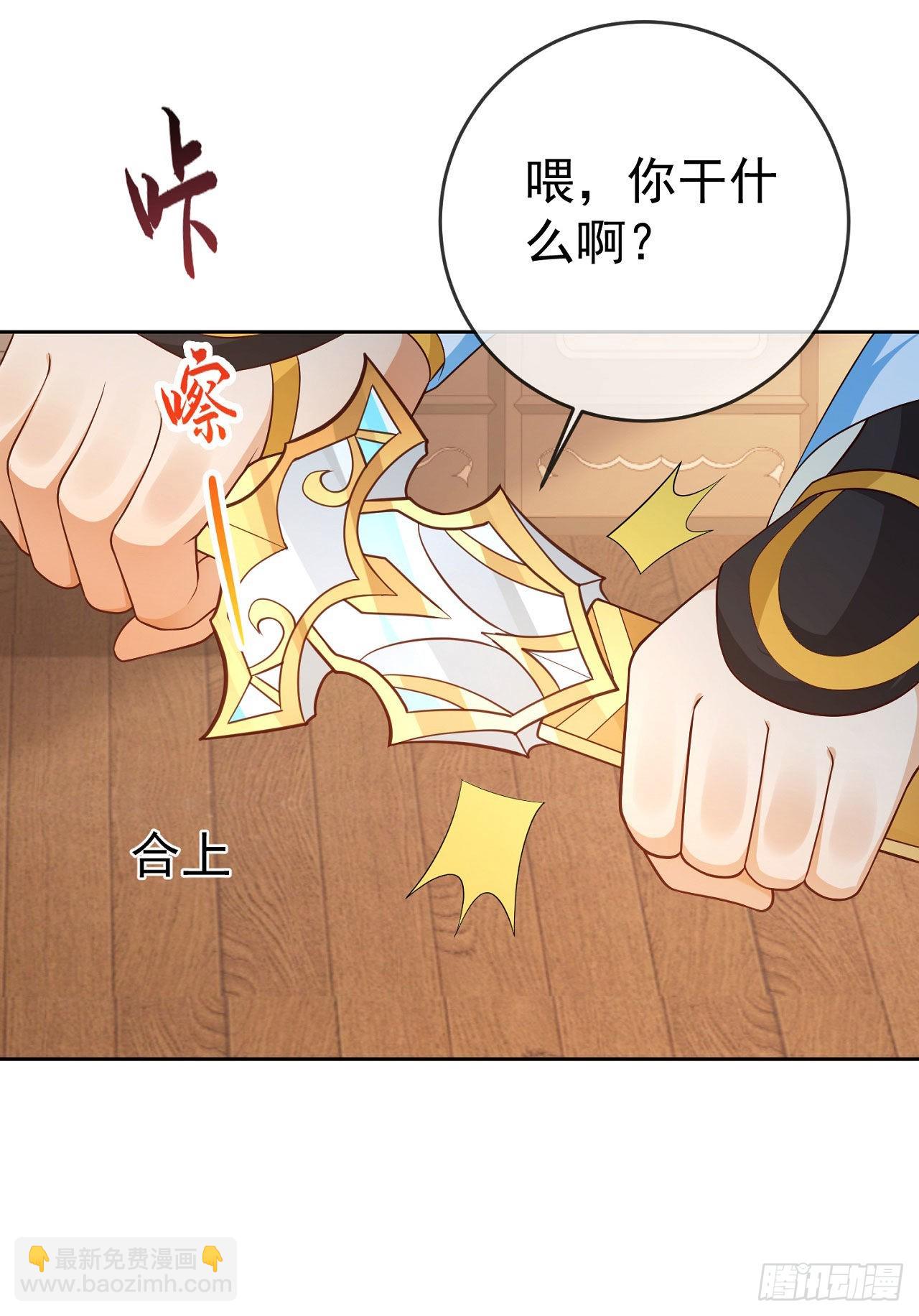 15 凶残的剑灵-第16话