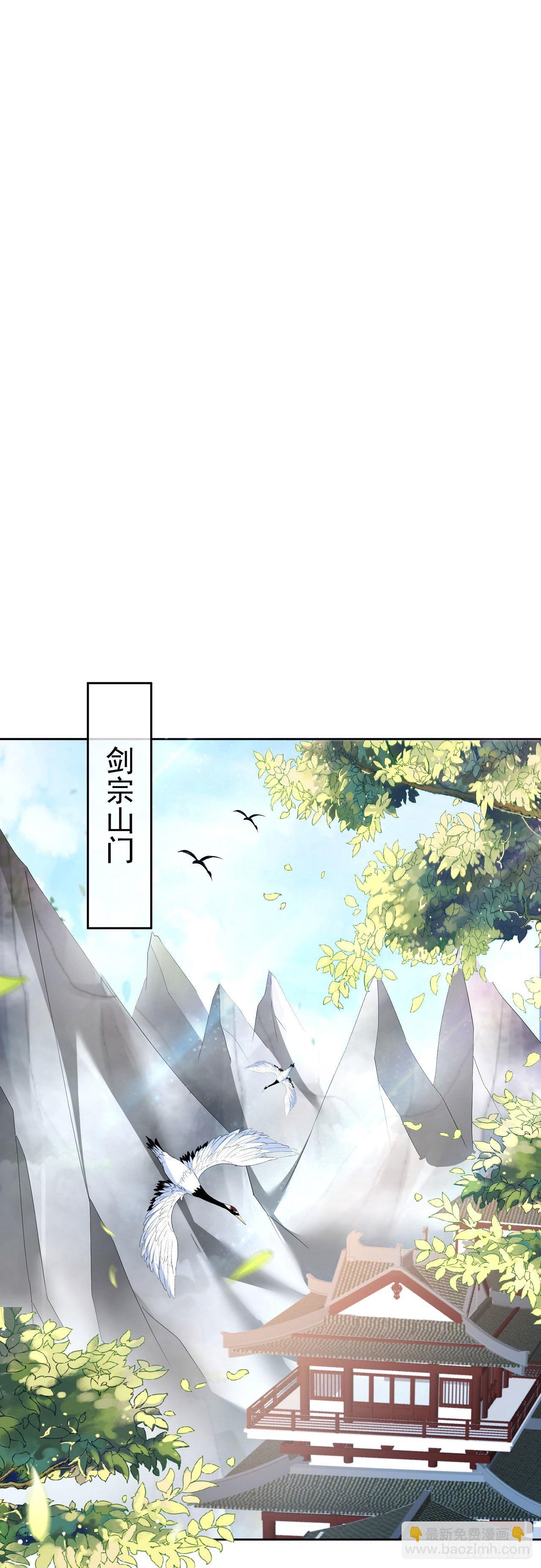 15 凶残的剑灵-第16话