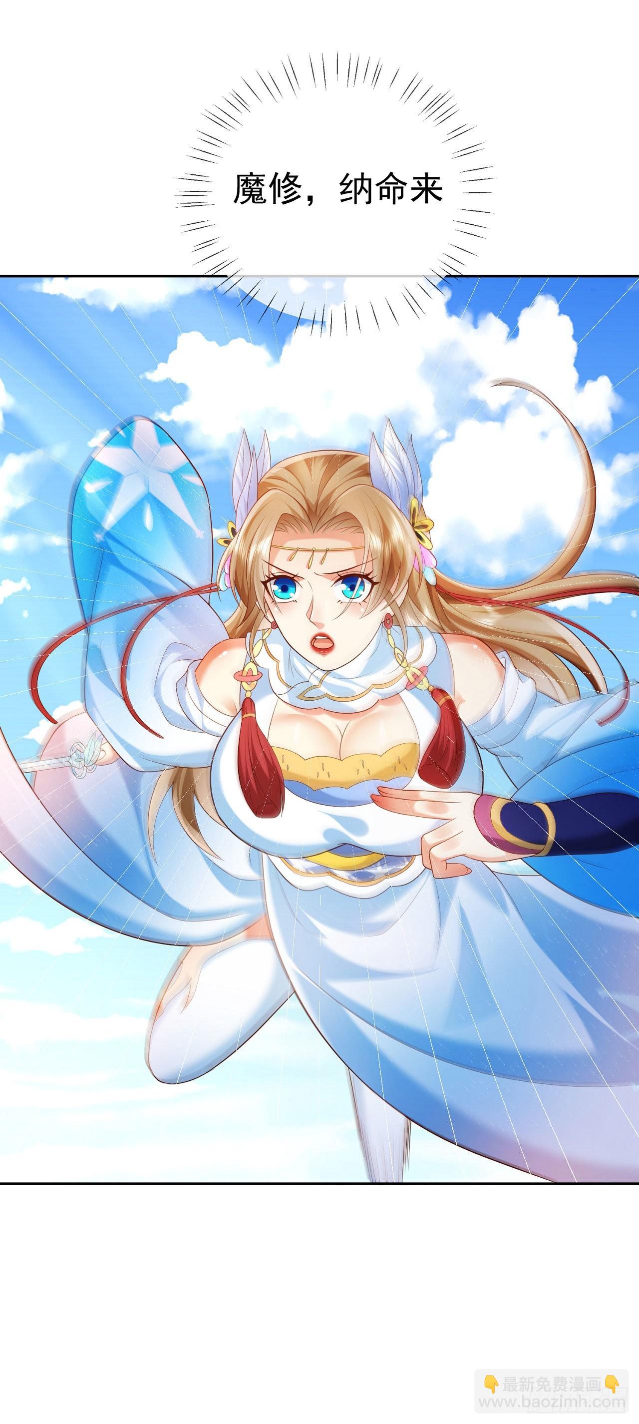 17 茶里茶气-第18话