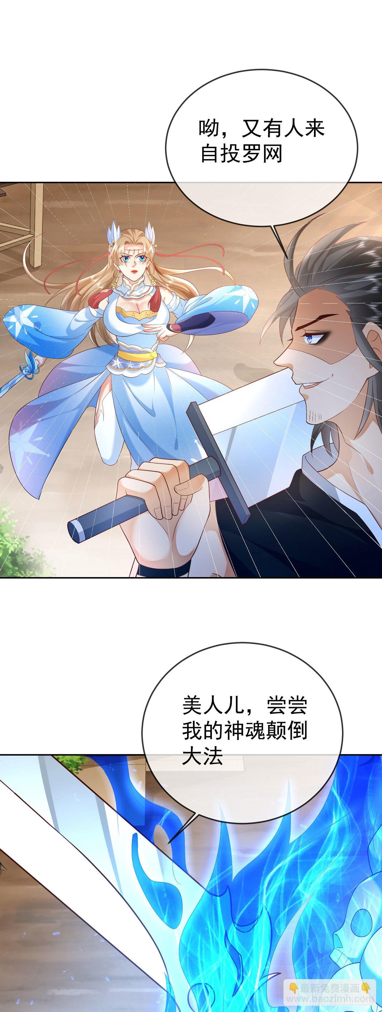 17 茶里茶气-第18话