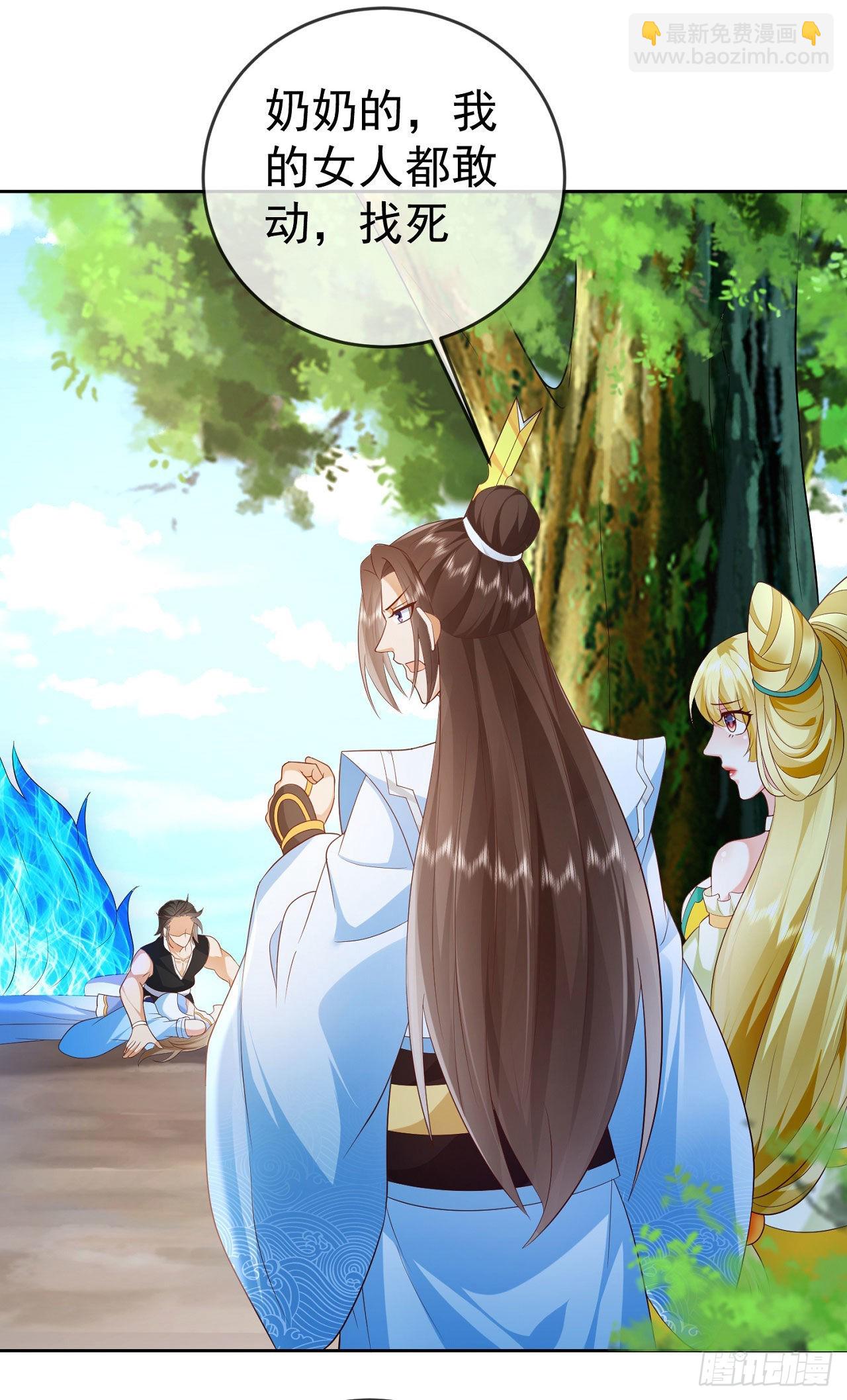 17 茶里茶气-第18话