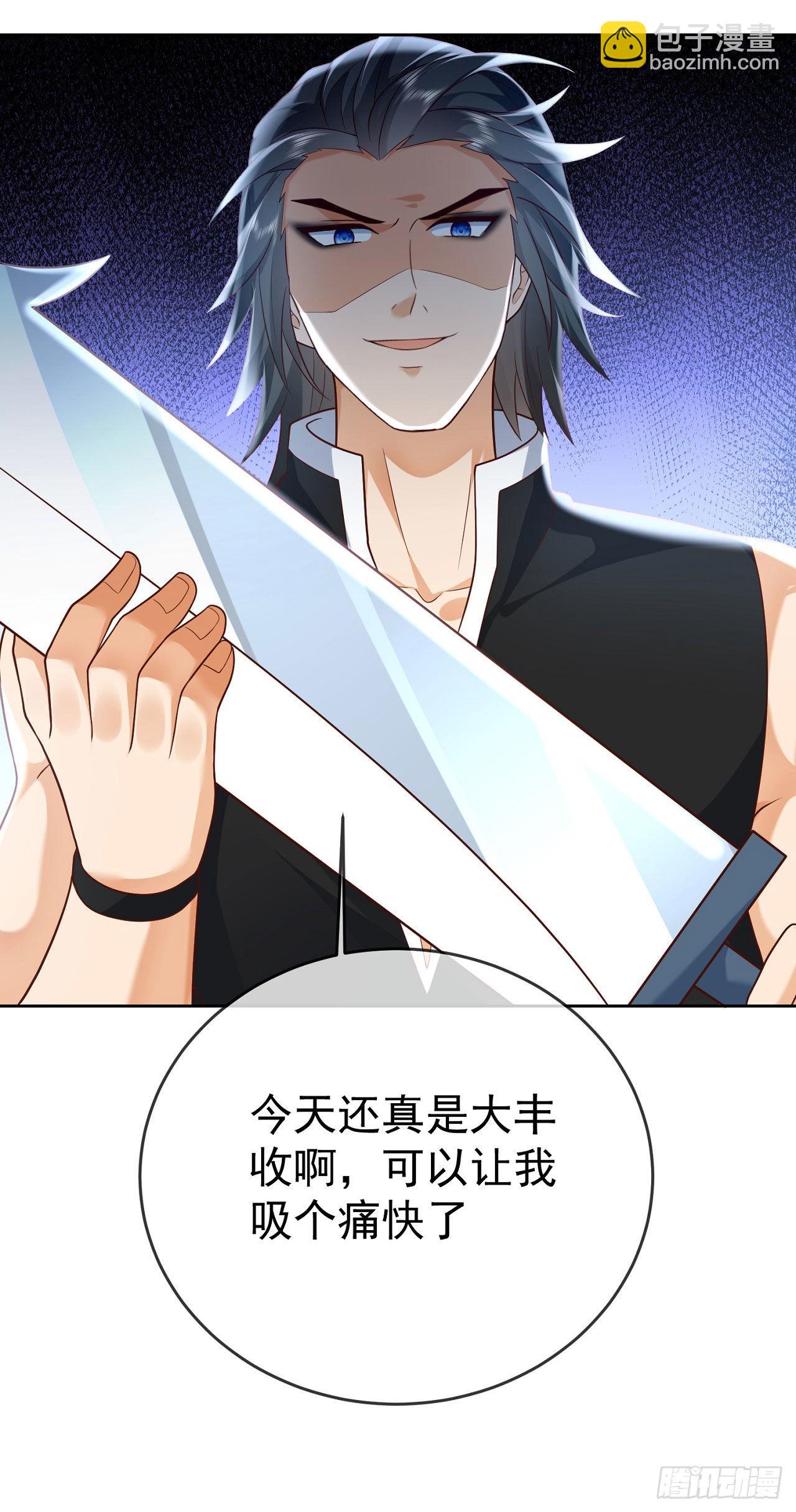 17 茶里茶气-第18话