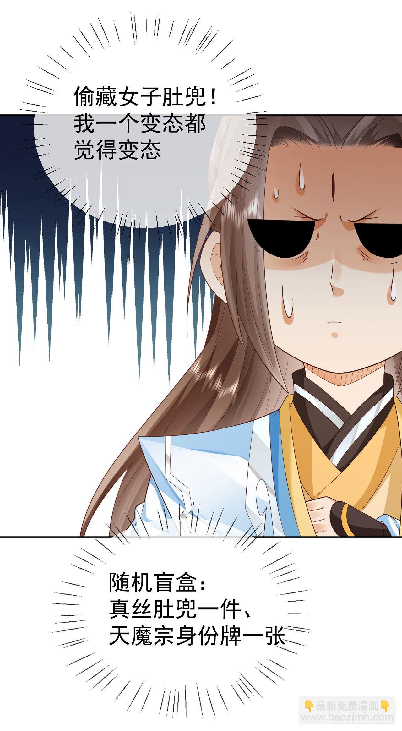 17 茶里茶气-第18话