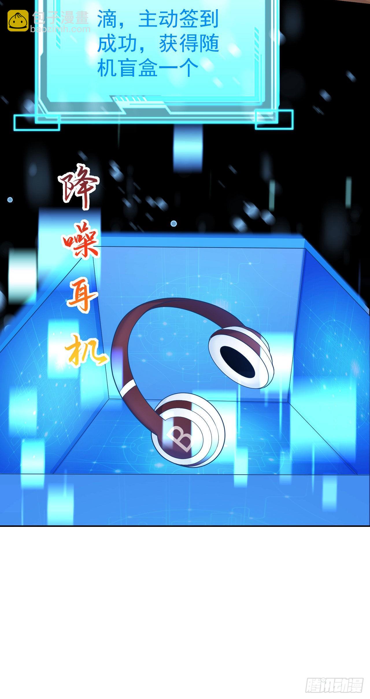 21 破解秘境禁制-第22话