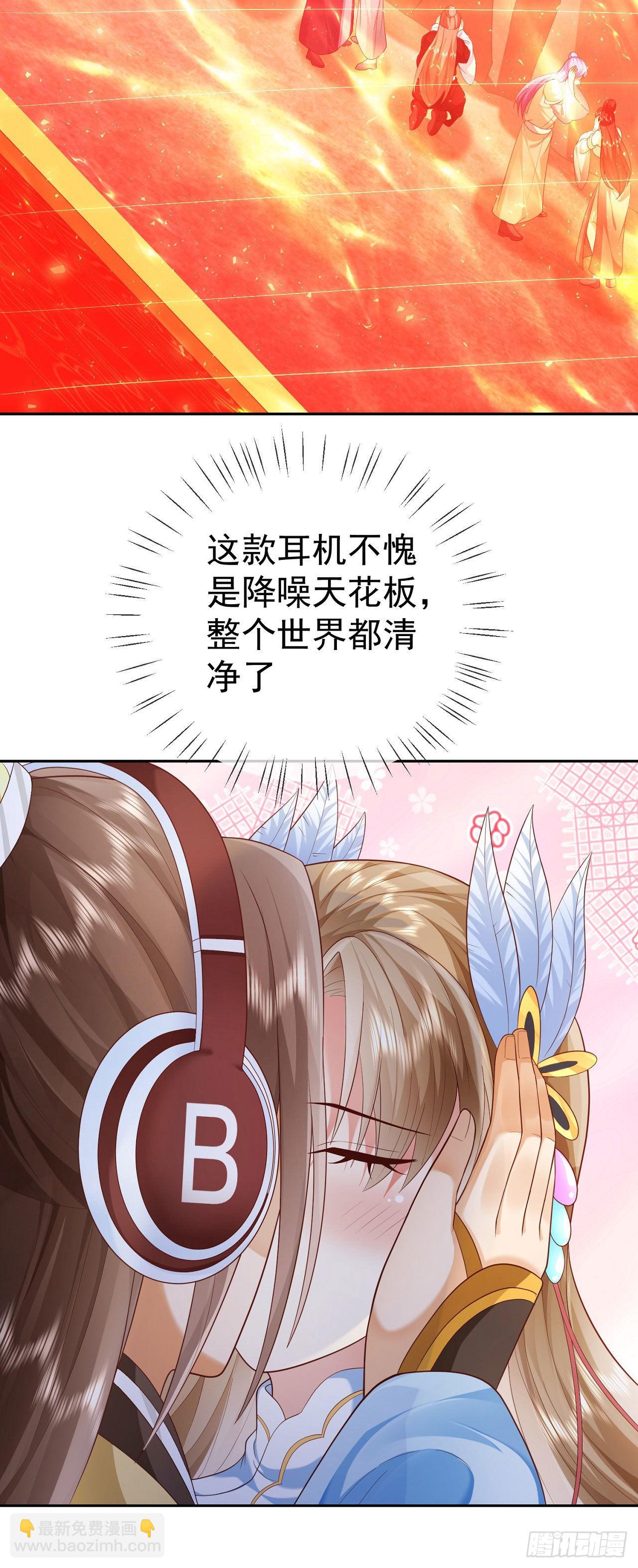 21 破解秘境禁制-第22话