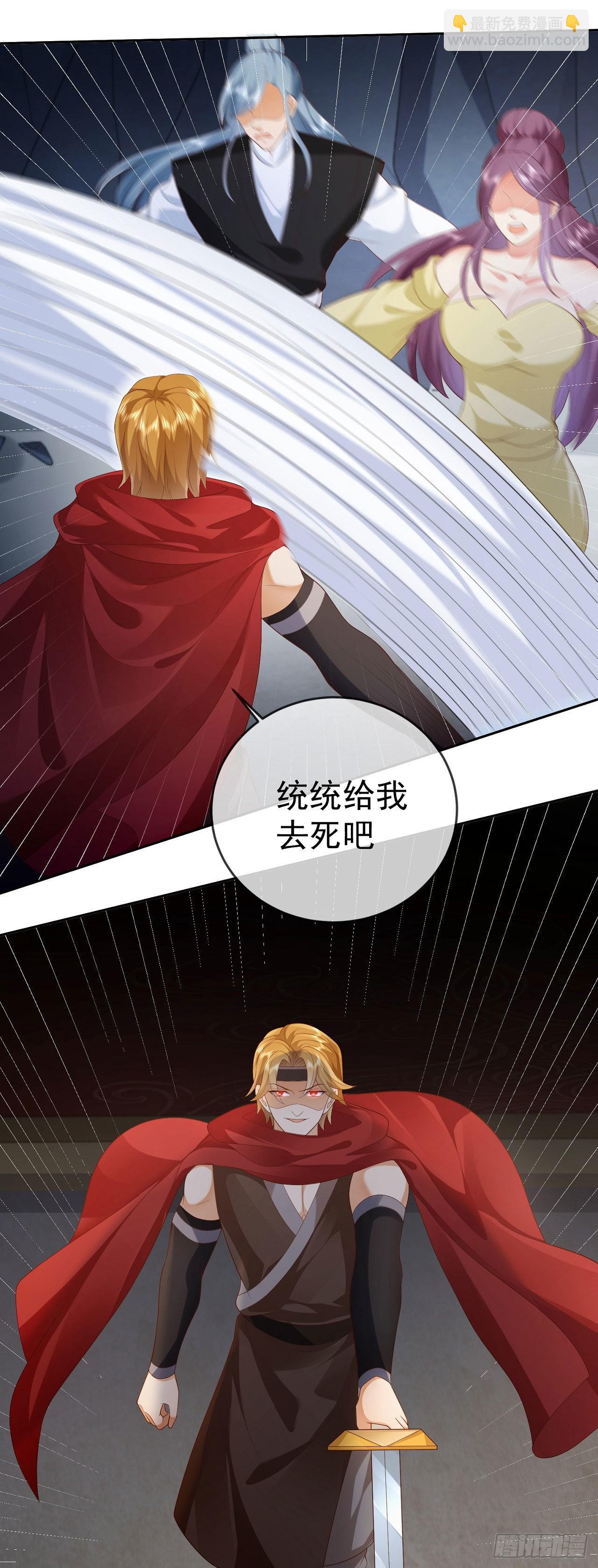 21 破解秘境禁制-第22话