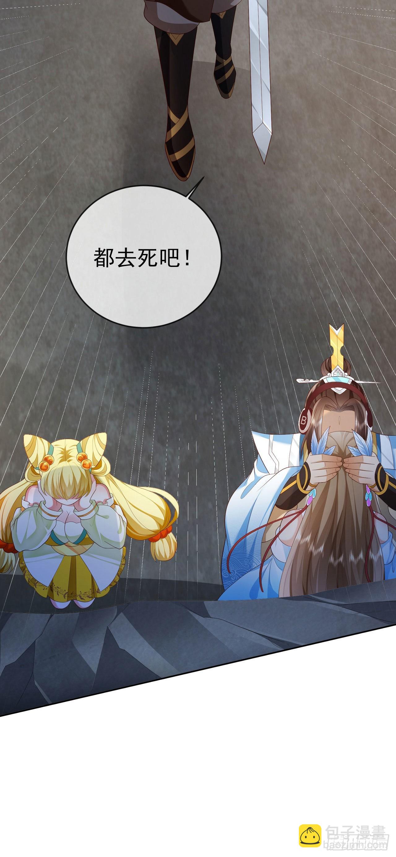 21 破解秘境禁制-第22话