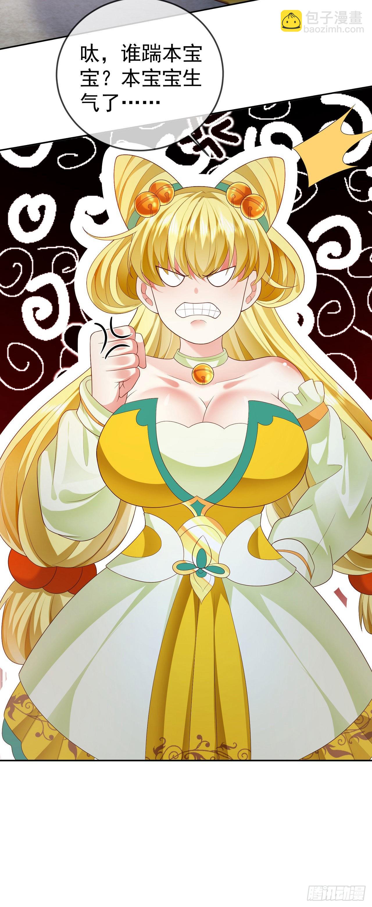 21 破解秘境禁制-第22话