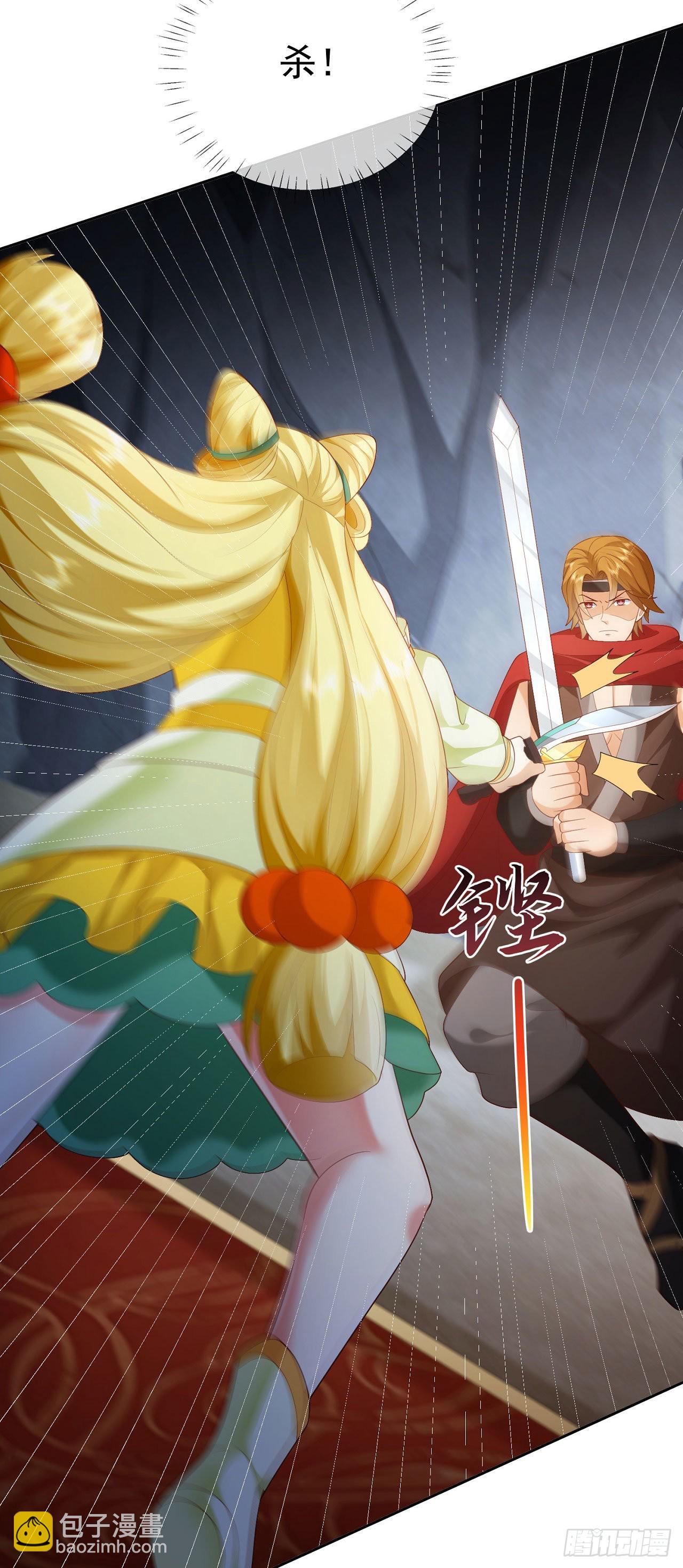 21 破解秘境禁制-第22话