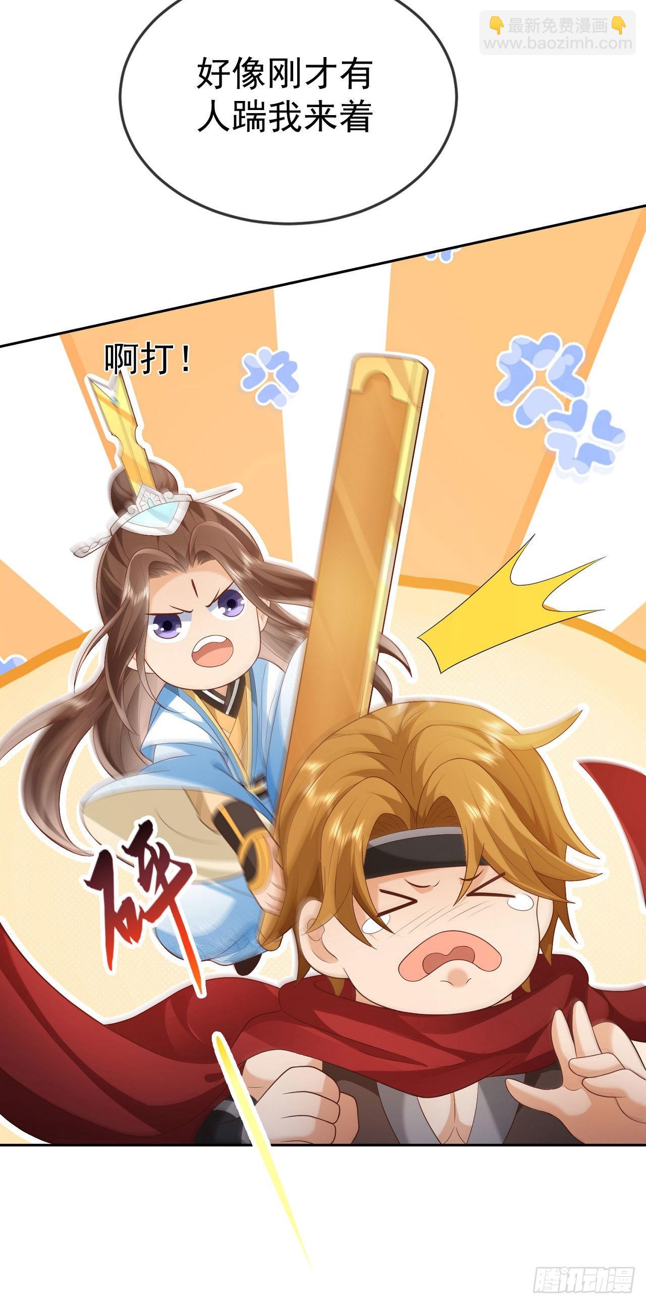 21 破解秘境禁制-第22话