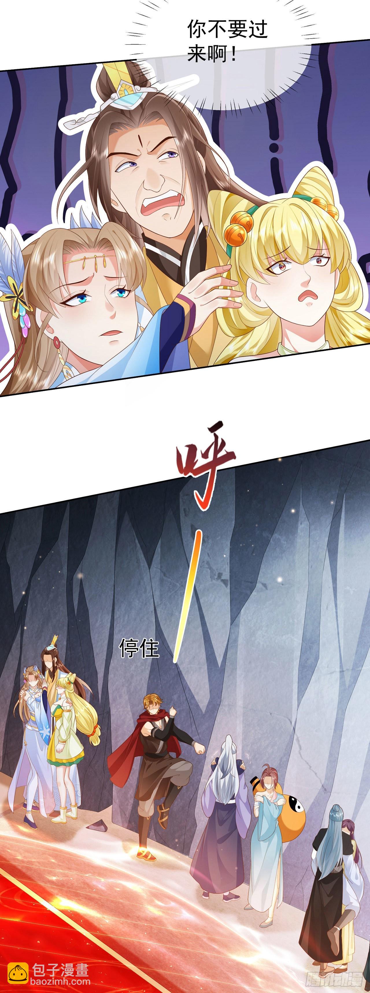 21 破解秘境禁制-第22话