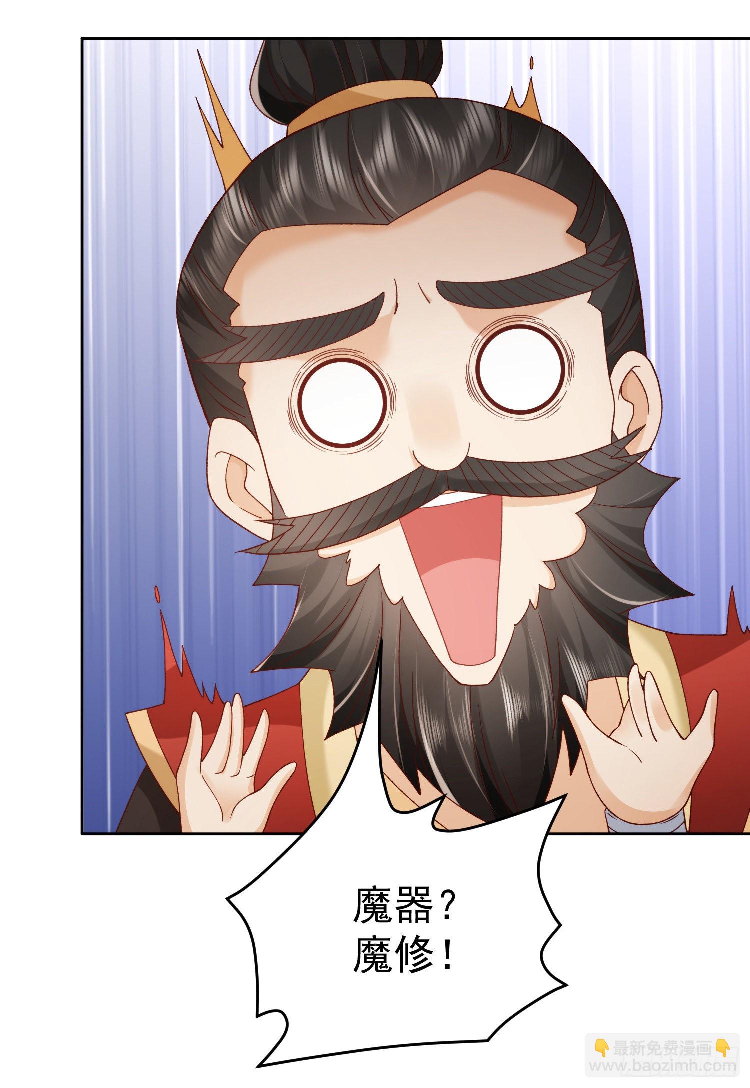 03 流云剑宗三大亨-第4话